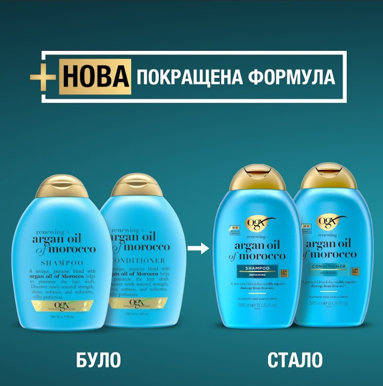 Кондиционер восстанавливающий OGX с аргановым маслом 385мл фото 