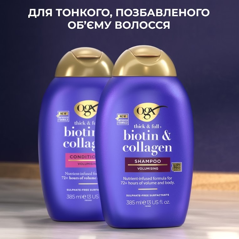 Кондиционер для объема OGX с биотином и коллагеном 385мл фото 7