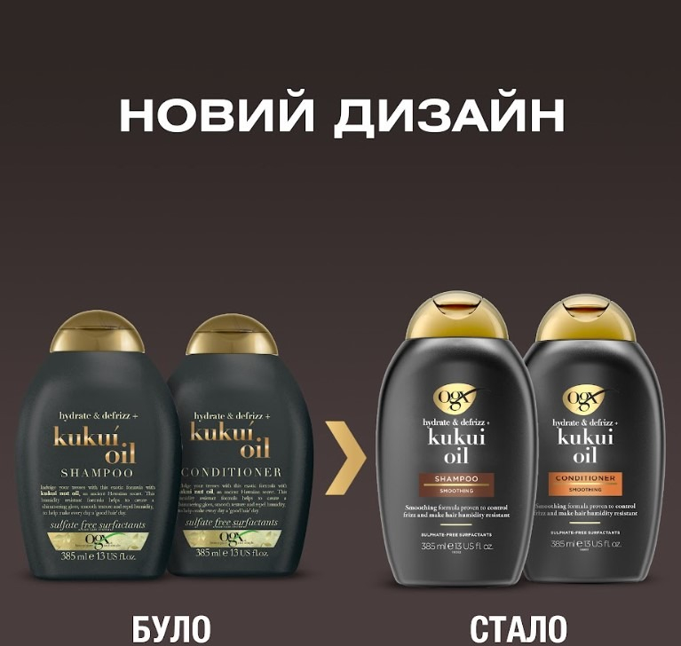 Кондиціонер зволожуючий OGX з олією гавайського горіха 385млфото