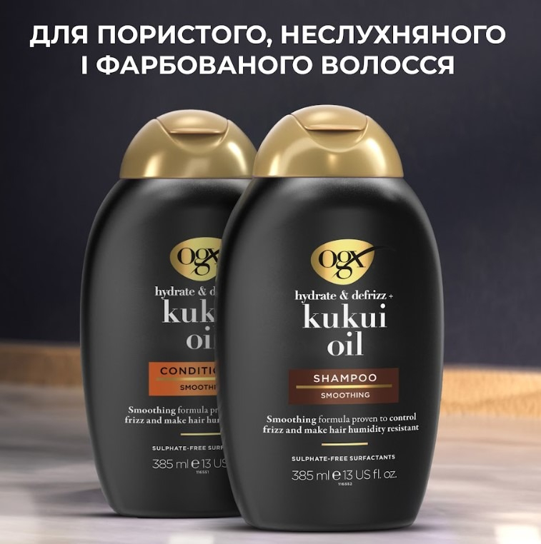 Кондиціонер зволожуючий OGX з олією гавайського горіха 385млфото