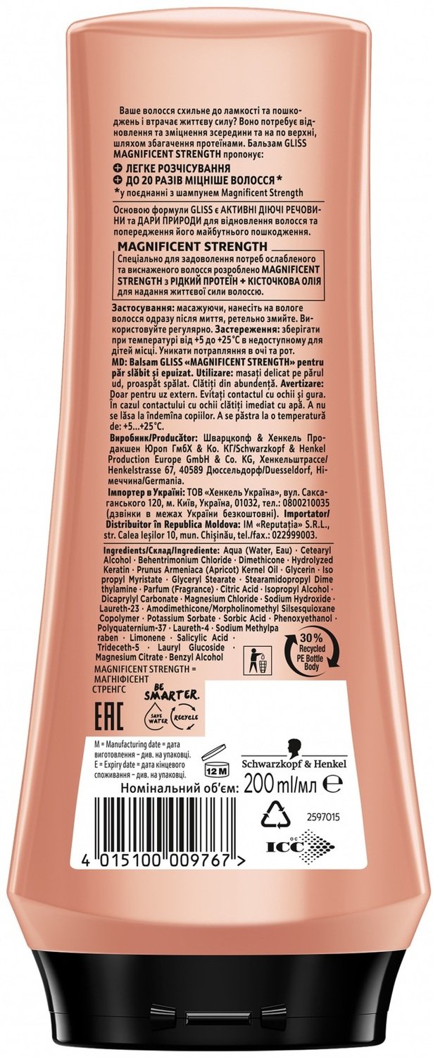 Gliss Kur Бальзам 200мл Волшебное укрепление фото