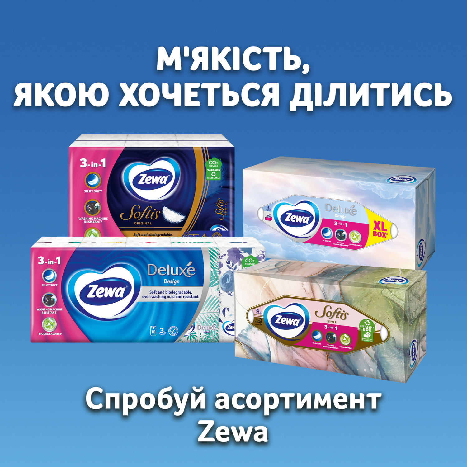 Косметичні серветки Zewa Deluxe Aroma Col 60 шт.фото
