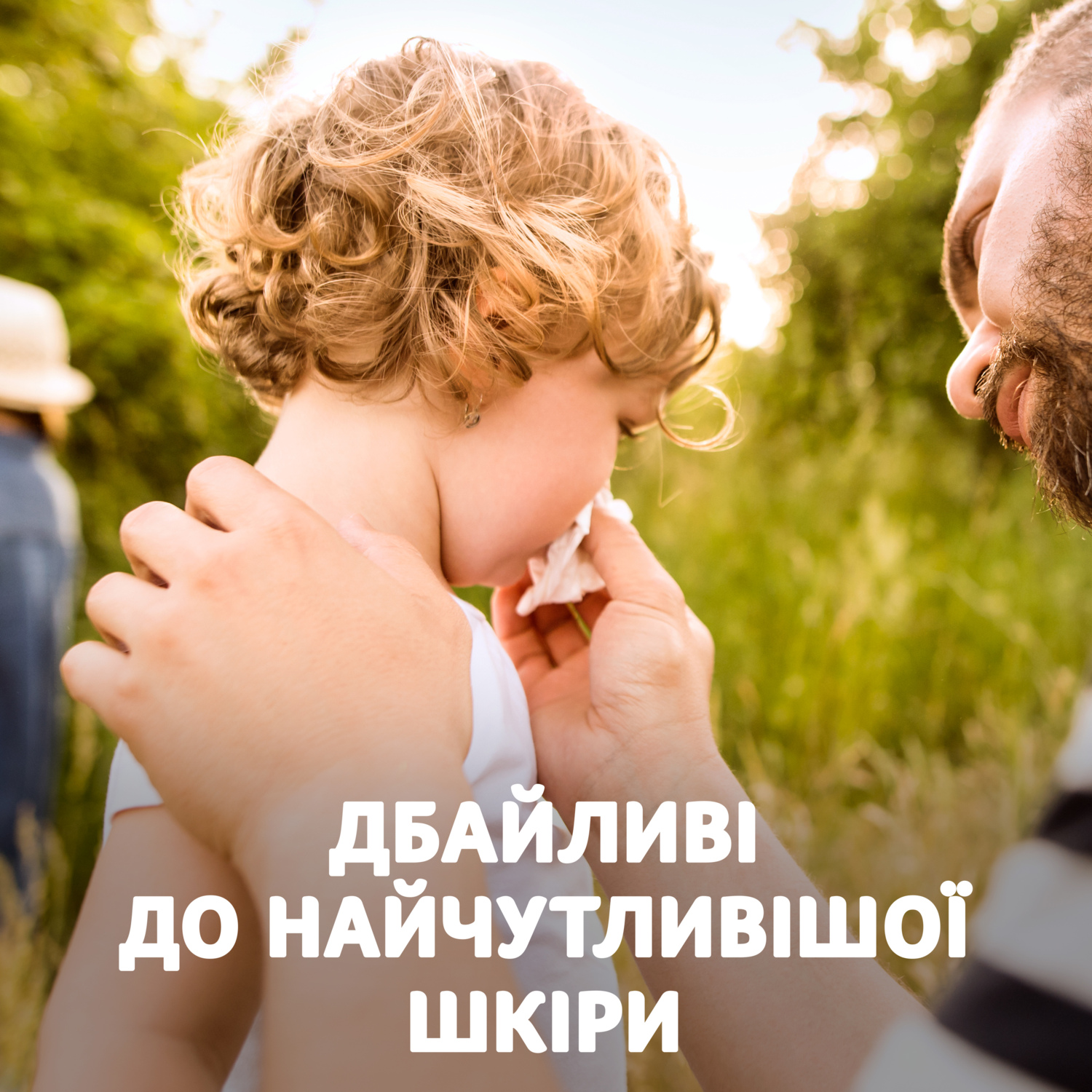 Косметичні серветки Zewa Deluxe Aroma Col 60 шт.фото