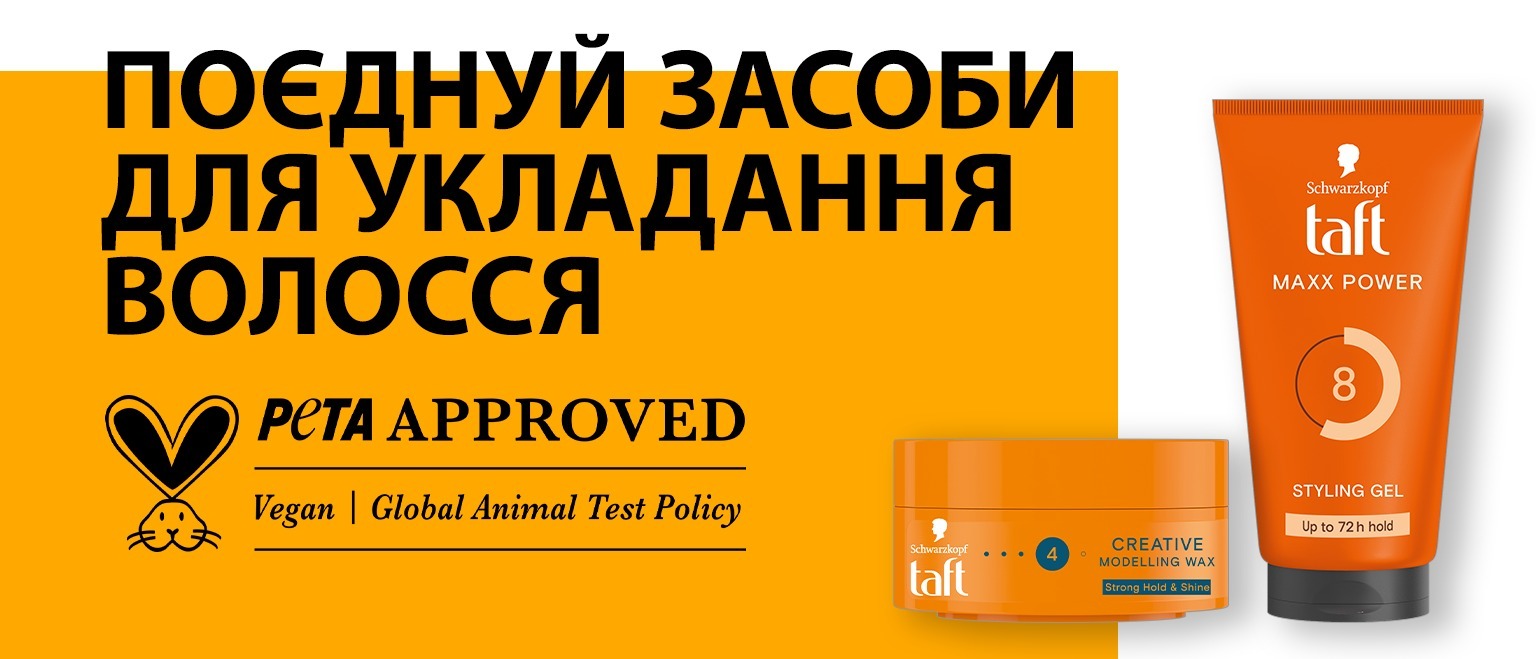 Воск для волос Taft CreativeLooks 75мл фото 9