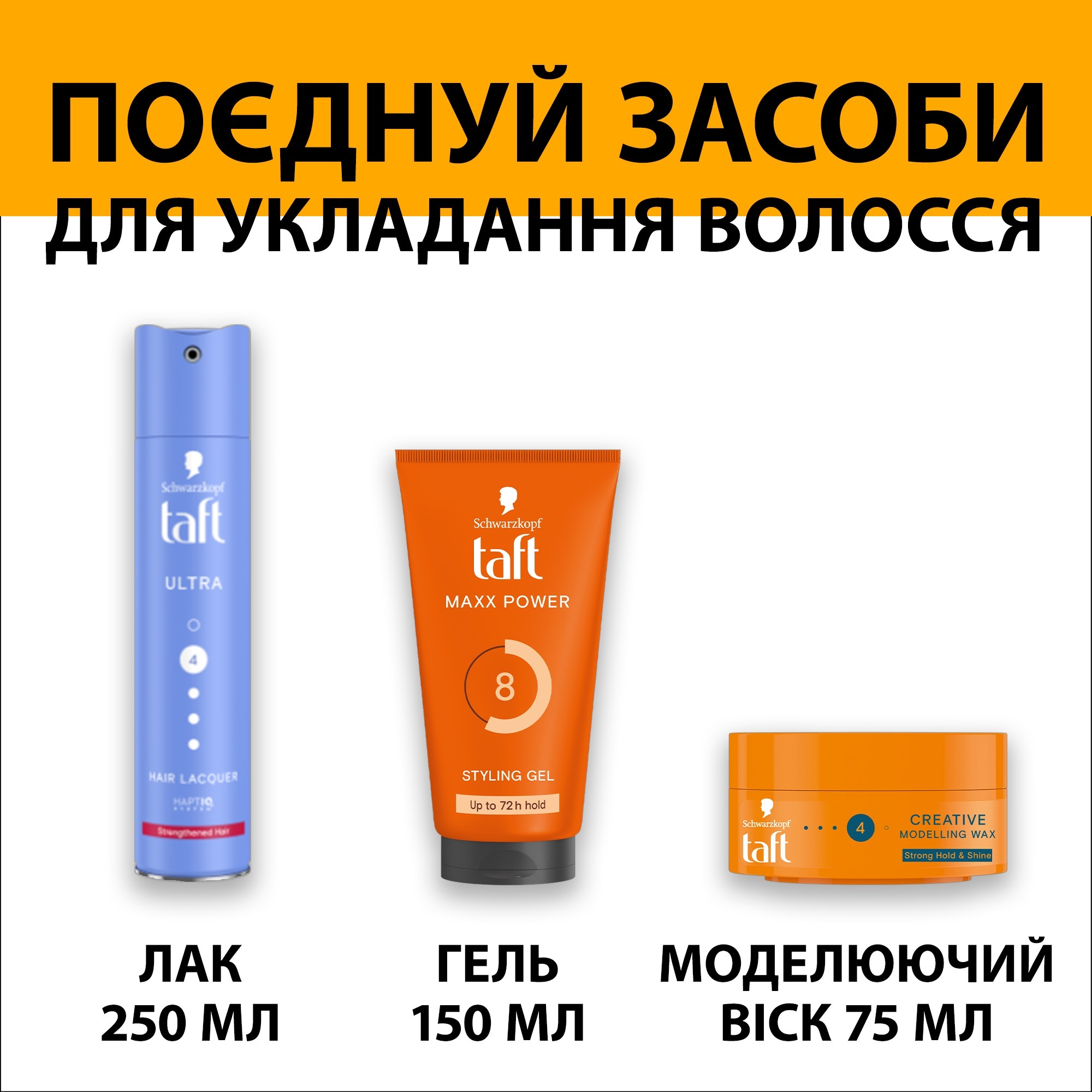 Воск для волос Taft CreativeLooks 75мл фото 8