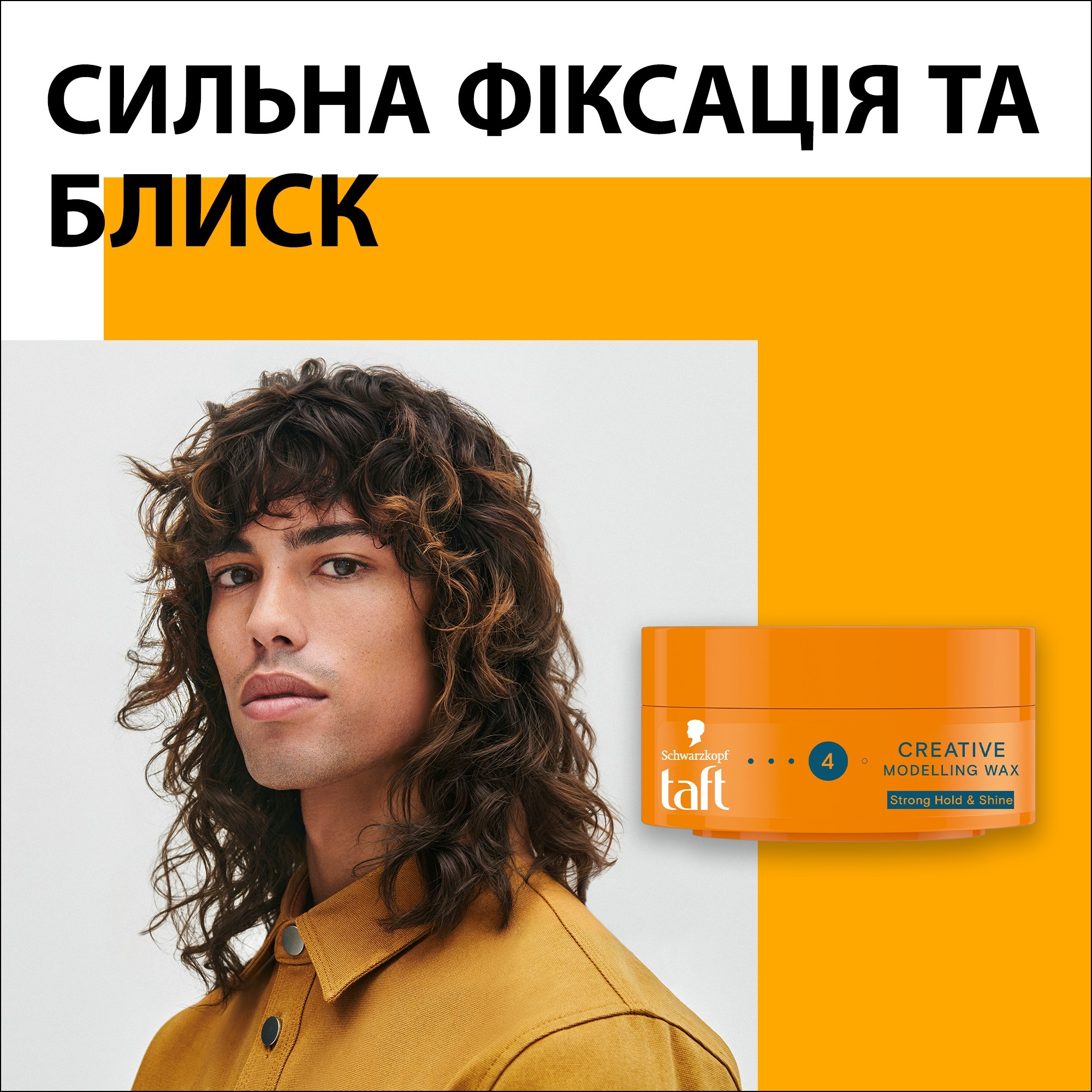 Воск для волос Taft CreativeLooks 75мл фото 4