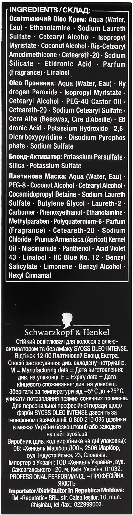 Стійка крем-фарба SYOSS Oleo Intense 12-00 Платиновий блонд екстра 115млфото5