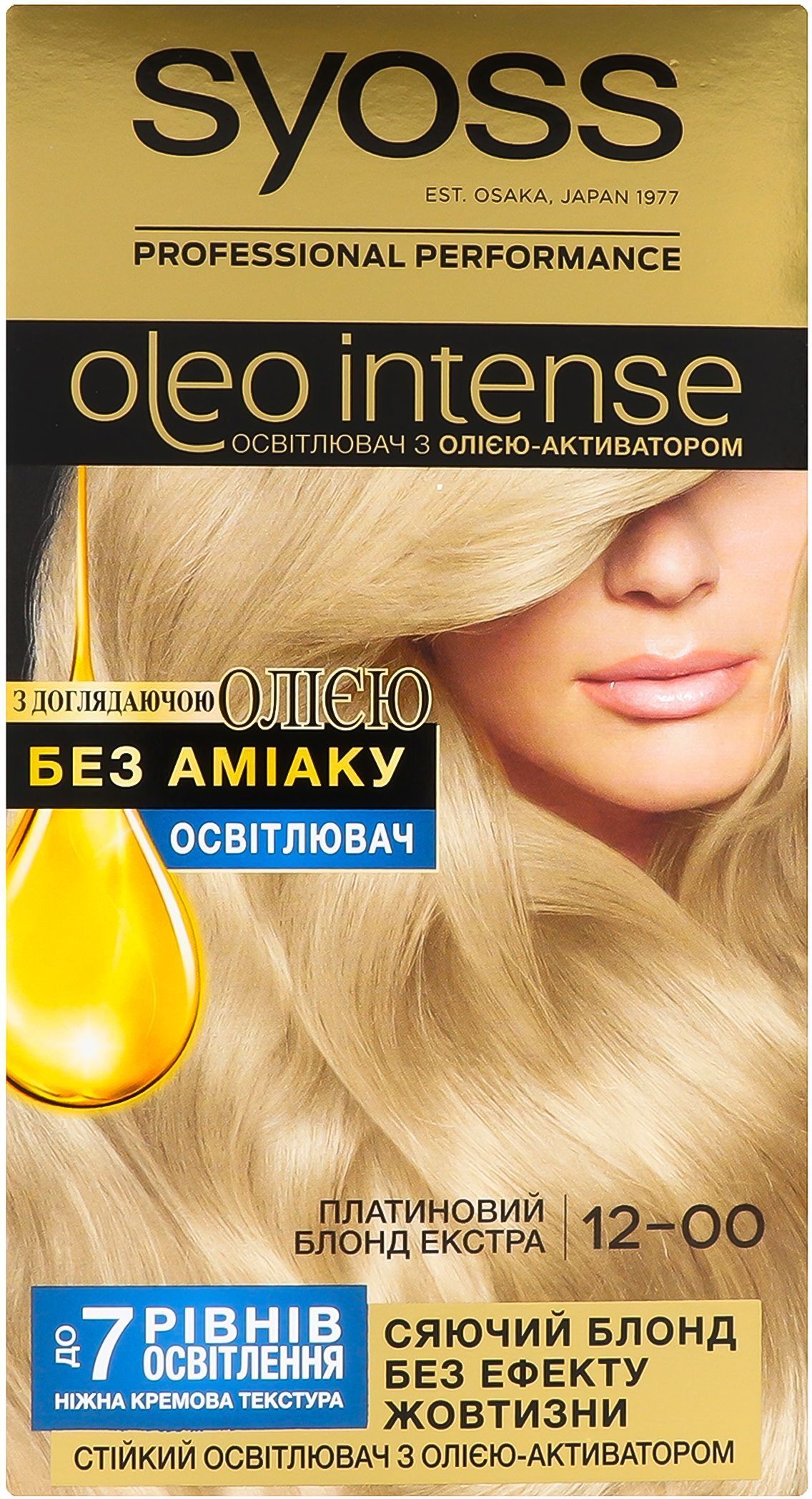 Стійка крем-фарба SYOSS Oleo Intense 12-00 Платиновий блонд екстра 115млфото2