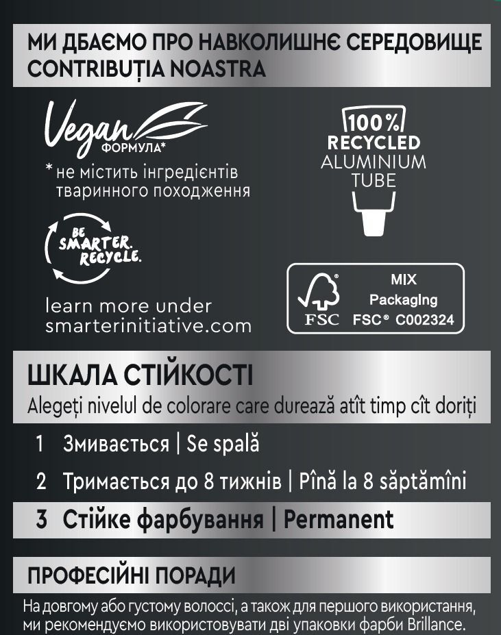 Стійка крем-фарба BRILLANCE 842 КУБА Спекотна нічфото