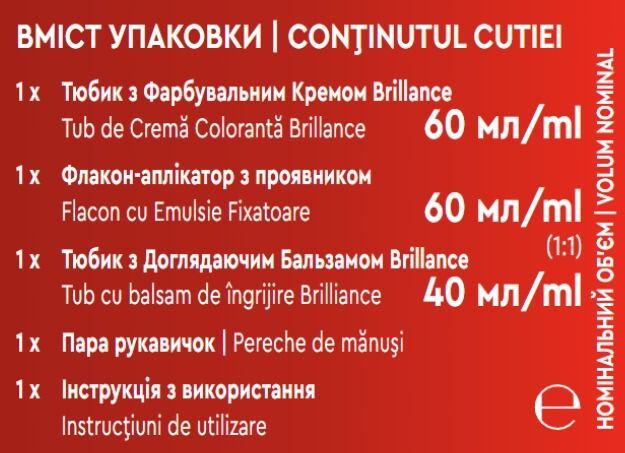 Стійка крем-фарба BRILLANCE 842 КУБА Спекотна нічфото