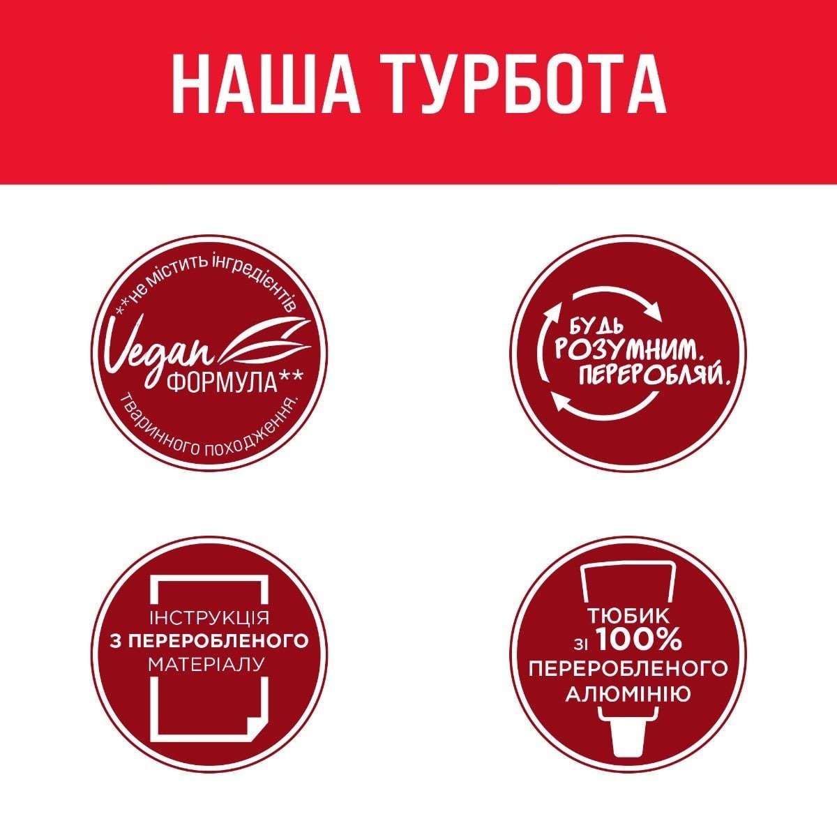 Устойчивая крем-краска BRILLANCE 874 Бархатный каштан фото 7