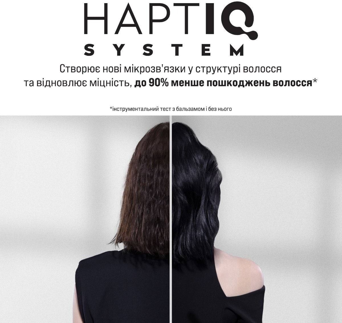 Стійка крем-фарба BRILLANCE 888 Темна вишняфото6