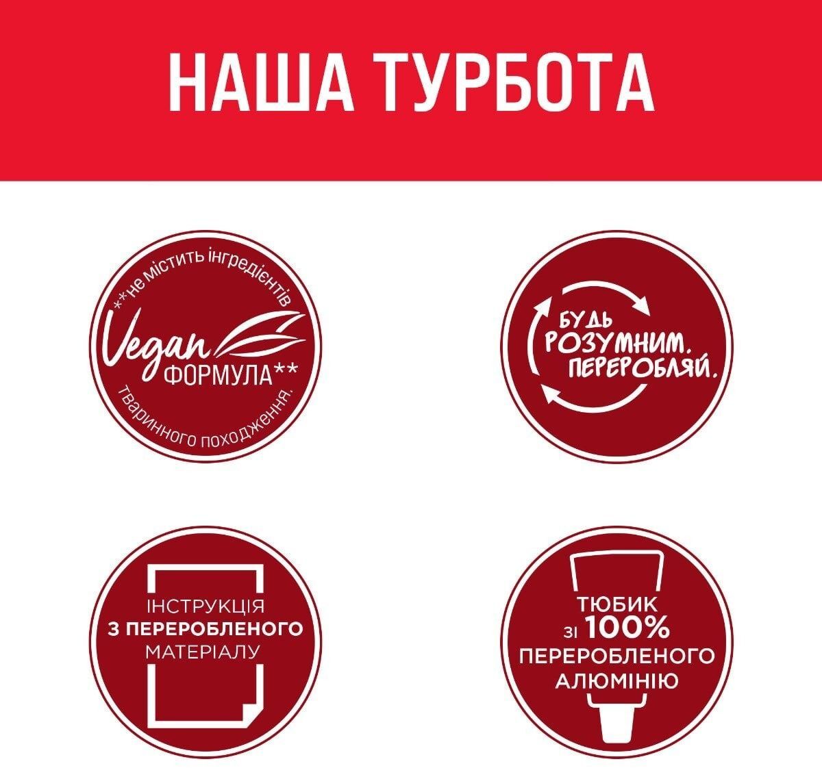 Стійка крем-фарба BRILLANCE 888 Темна вишняфото8