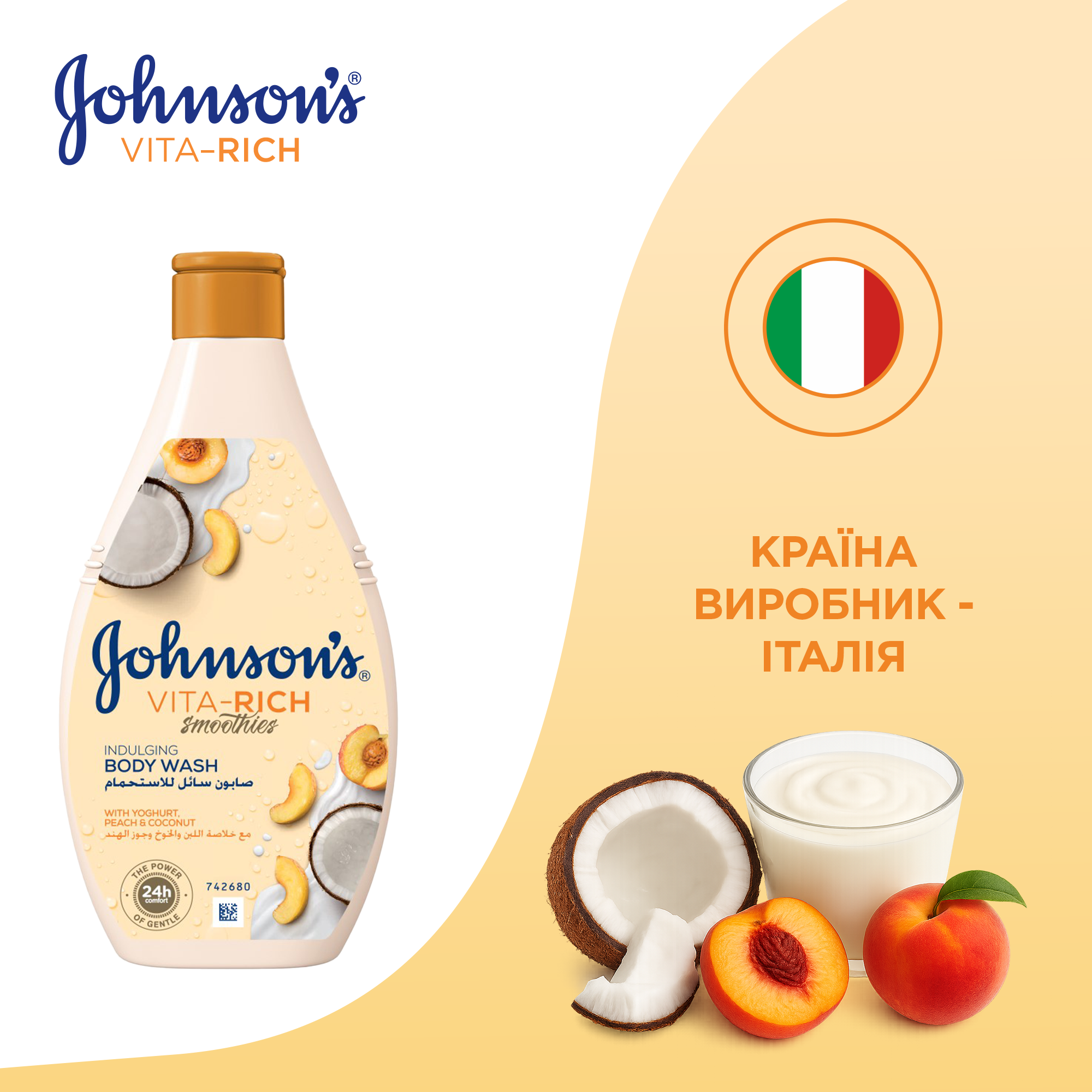 Гель для душу Johnson's Vita-Rich Смузі з йогуртом, кокосом та екстрактом персика 750млфото