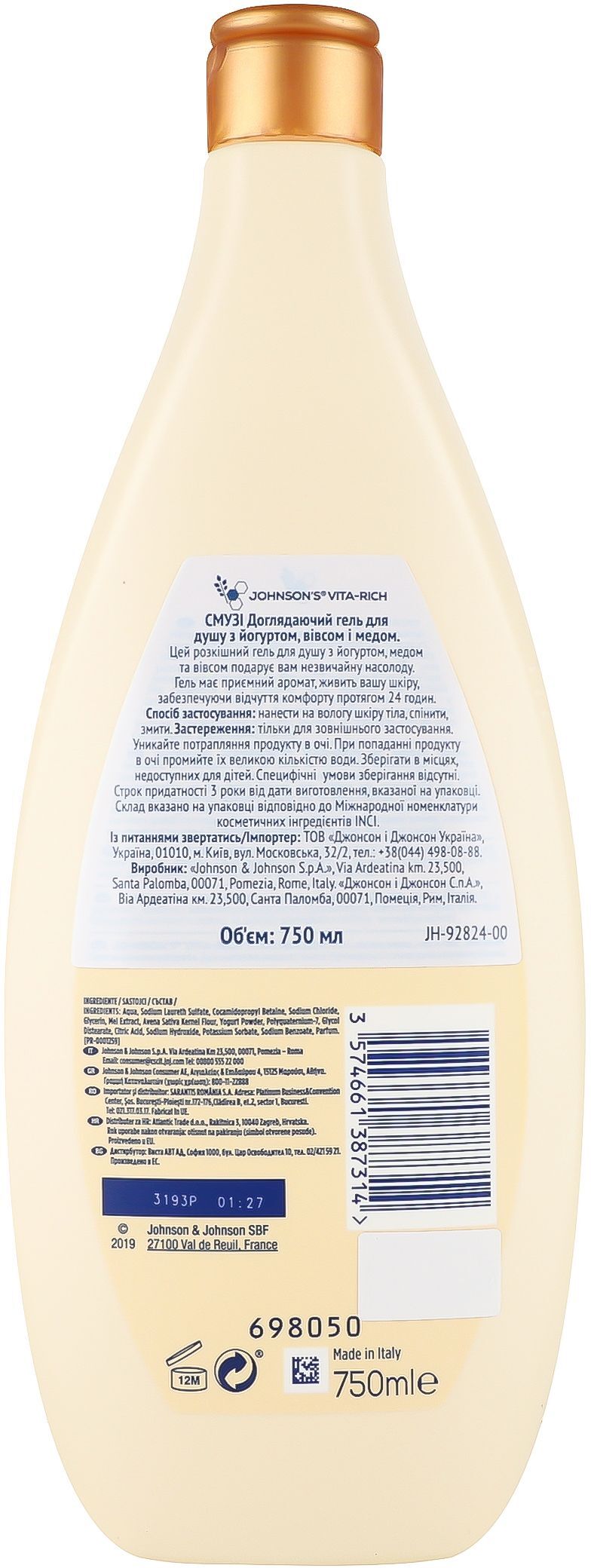 Ухаживающий гель для душа Johnson's Vita-Rich Смузи с йогуртом, овсом и медом 750мл фото 2
