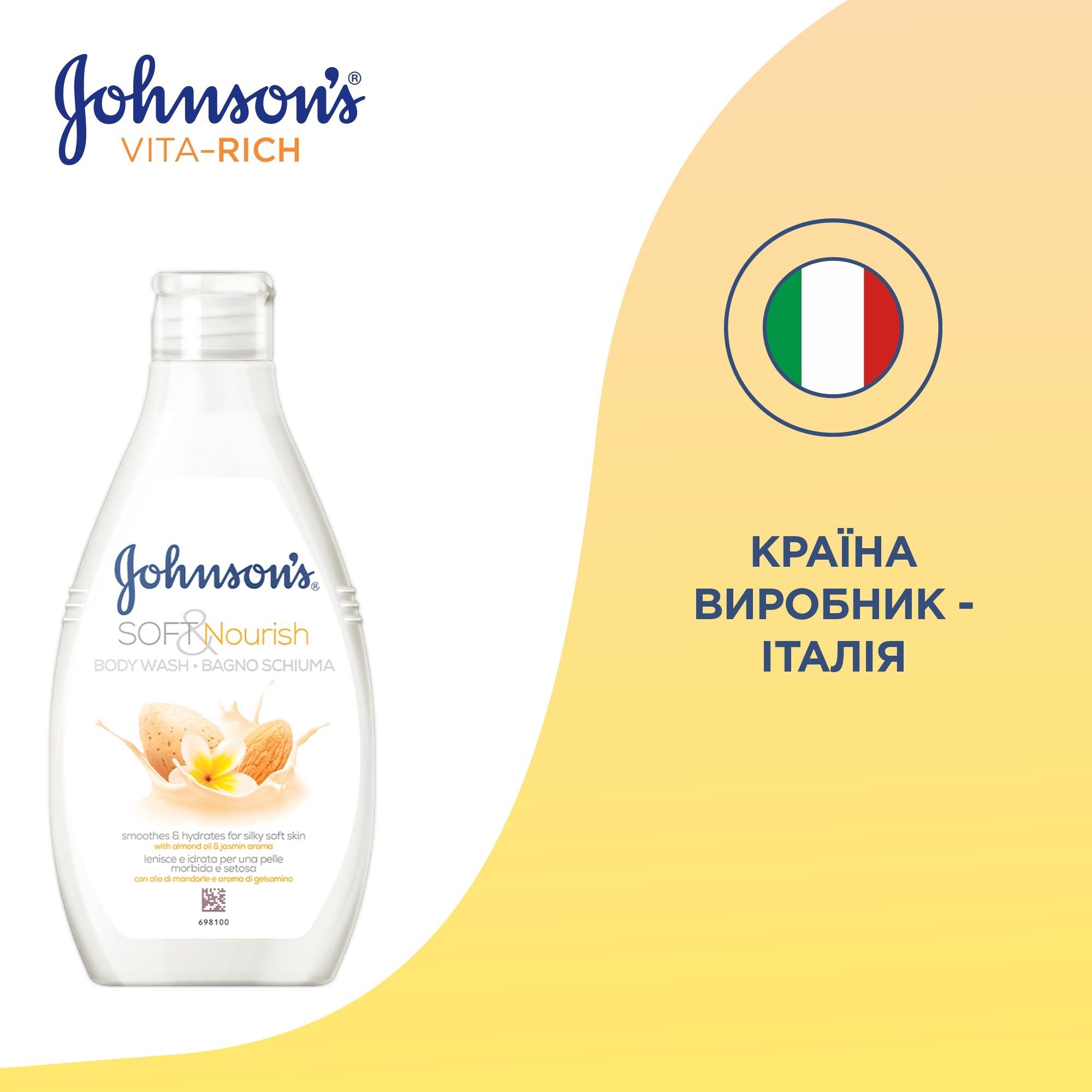 Гель для душу Johnson's з олією миндалю й ароматом жасмину 750млфото