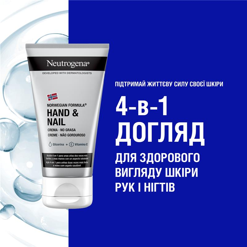 Крем-уход для рук и ногтей Neutrogena Норвежская формула 75мл фото 3