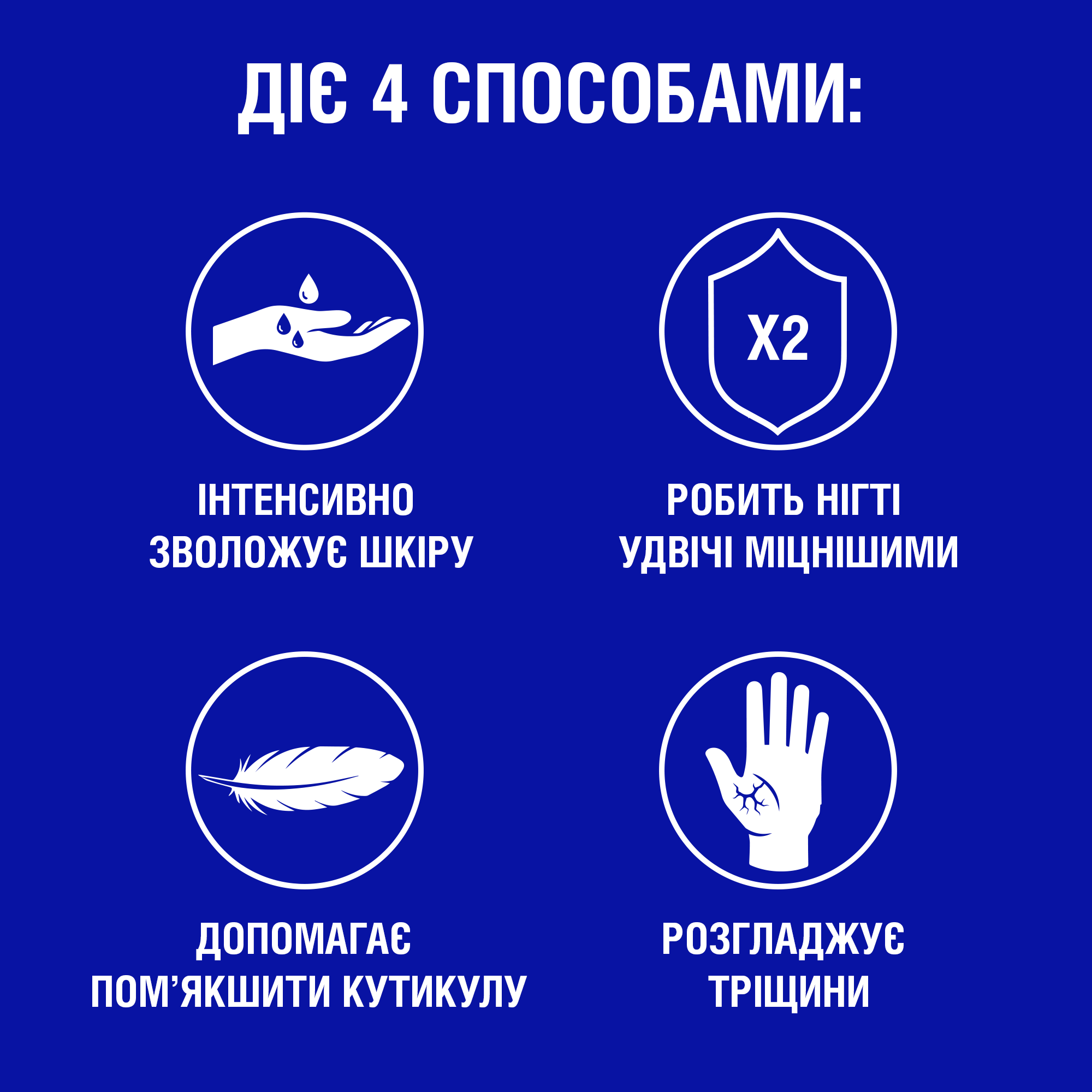 Крем-уход для рук и ногтей Neutrogena Норвежская формула 75мл фото 5