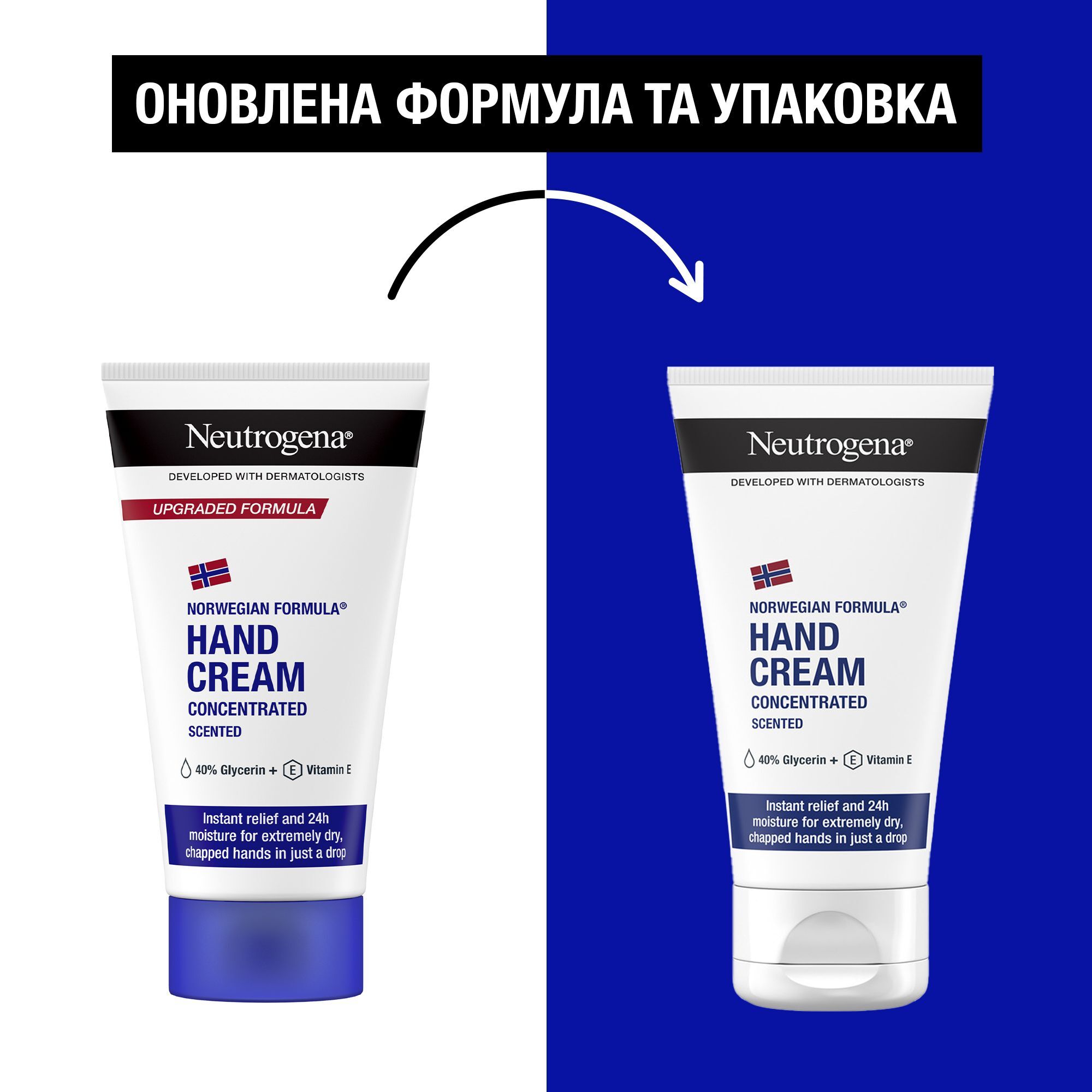 Крем для рук із запахом Neutrogena Норвезька формула 75млфото3