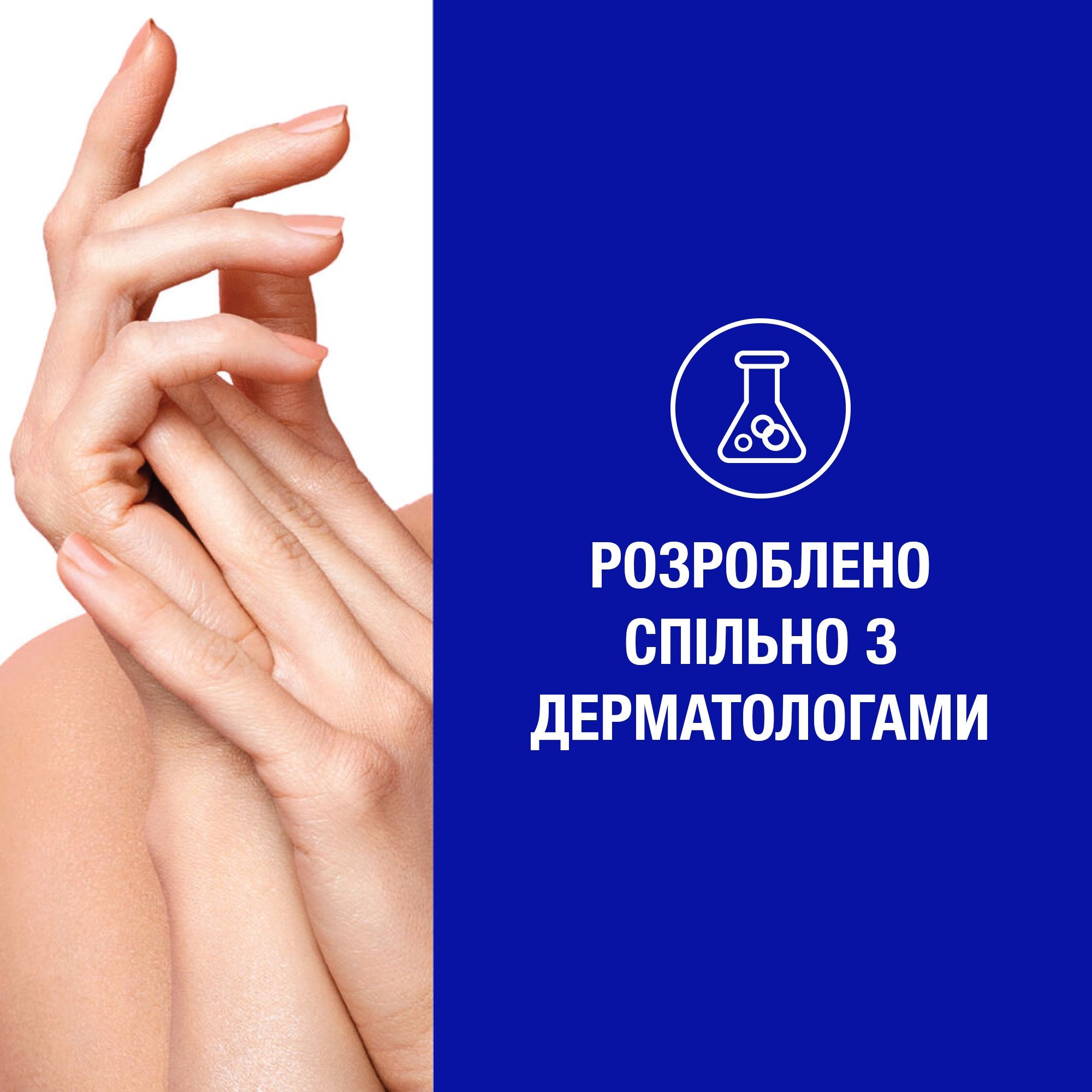Крем для рук із запахом Neutrogena Норвезька формула 75млфото7