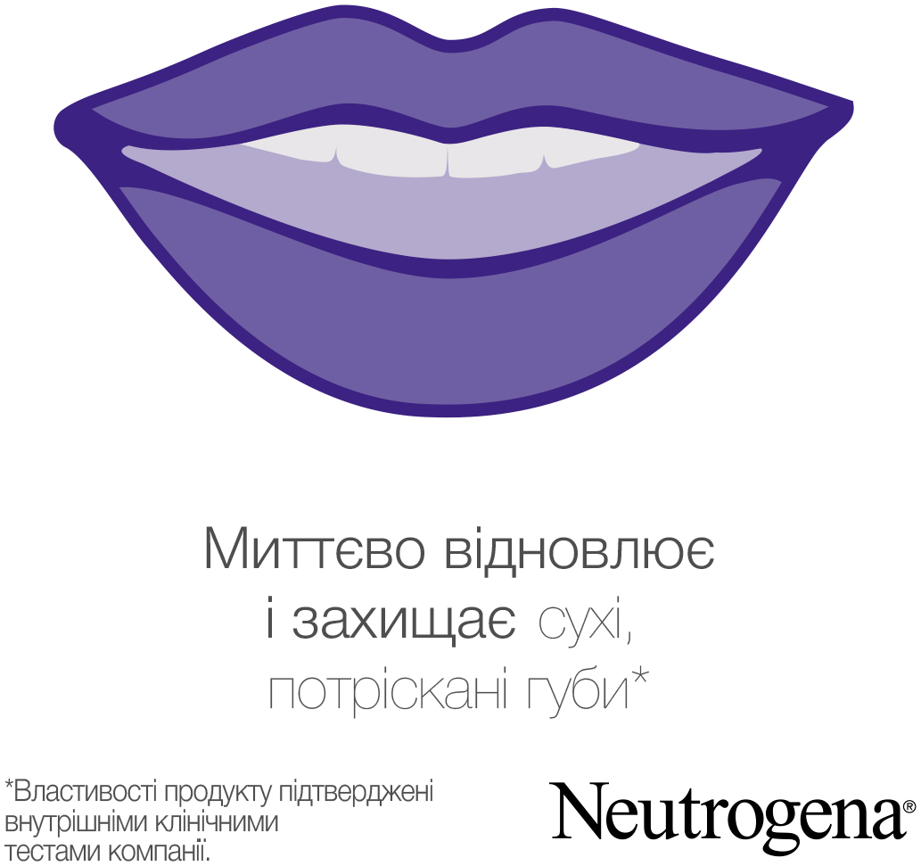Бальзам для губ Neutrogena із захистом SPF 20 Норвезька формула 4,8гфото5