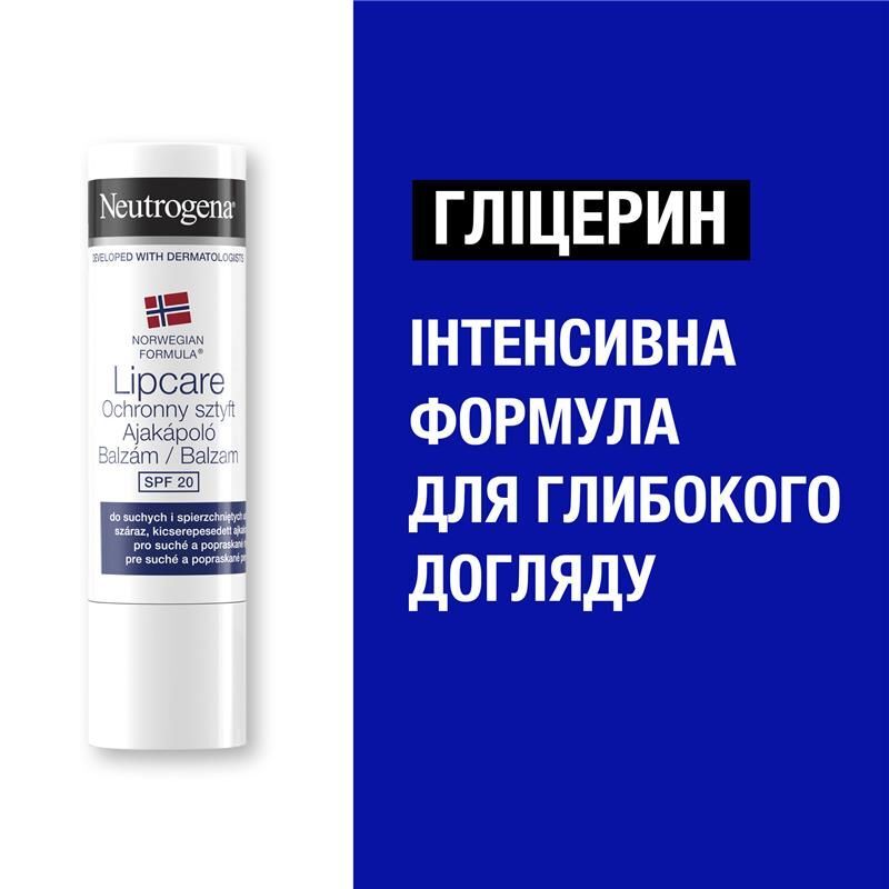 Бальзам для губ Neutrogena із захистом SPF 20 Норвезька формула 4,8гфото