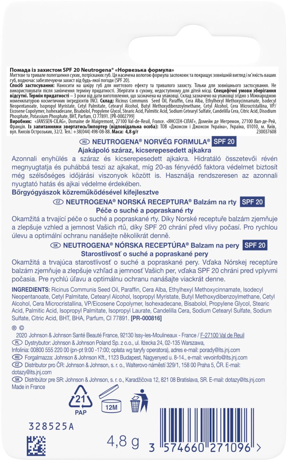 Бальзам для губ Neutrogena із захистом SPF 20 Норвезька формула 4,8гфото