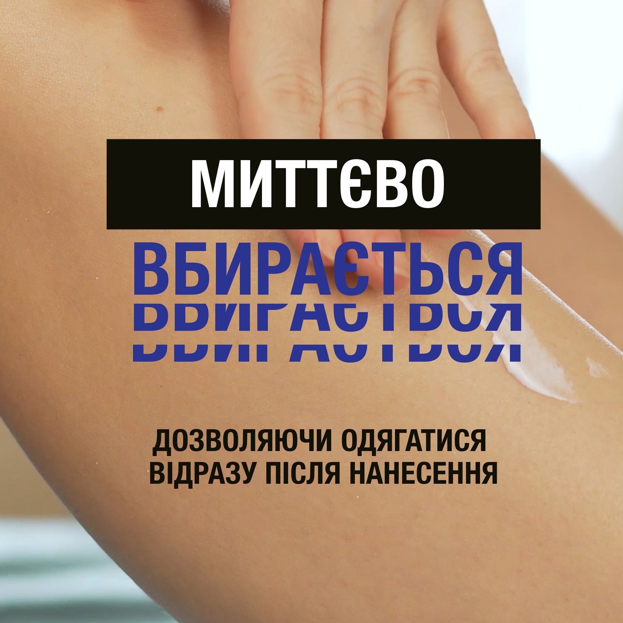 Лосьон для тела Neutrogena Норвежская формула Глубокое увлажнение для чувствительной кожи 400мл фото 6