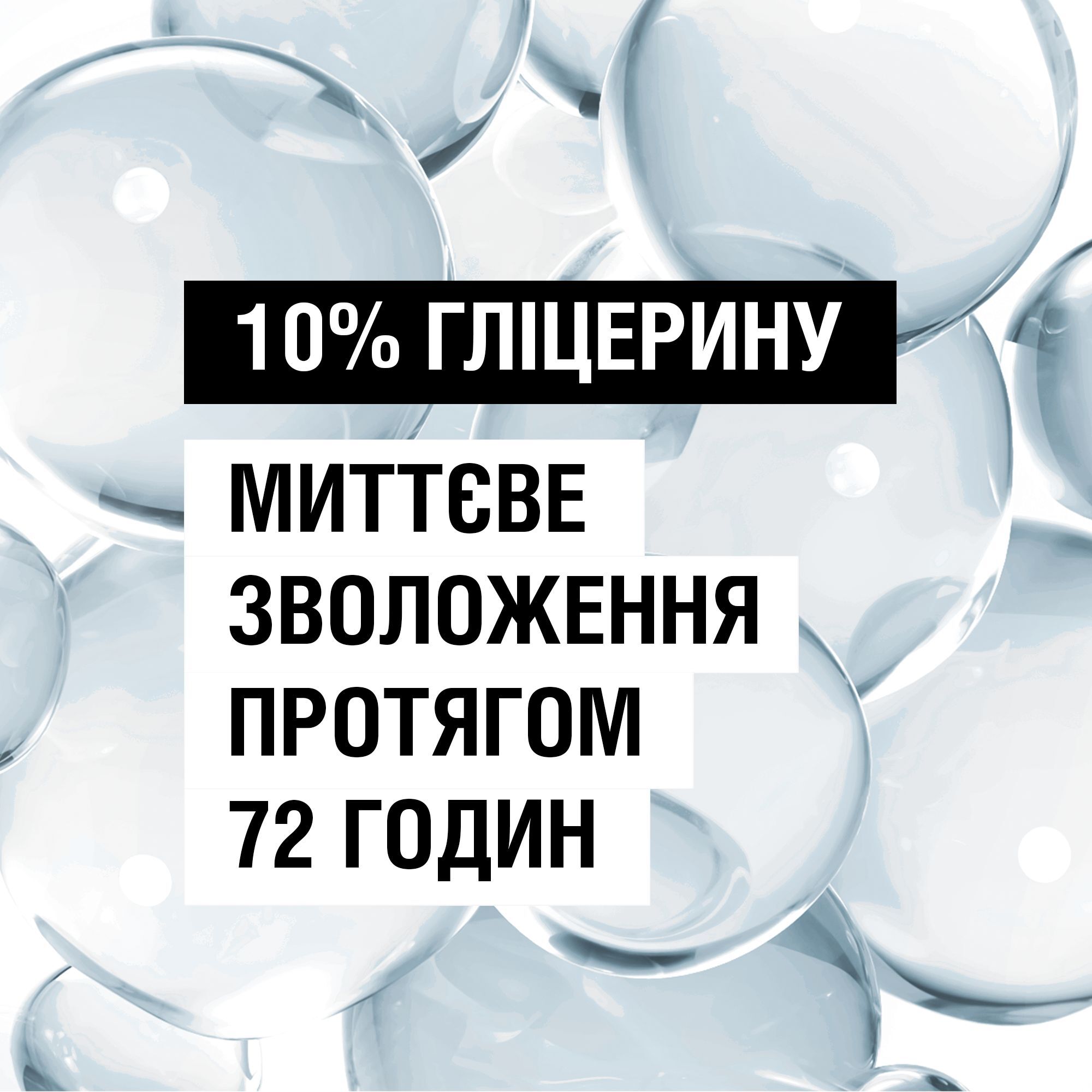 Лосьон для тела Neutrogena Норвежская формула Глубокое увлажнение для чувствительной кожи 400мл фото 8