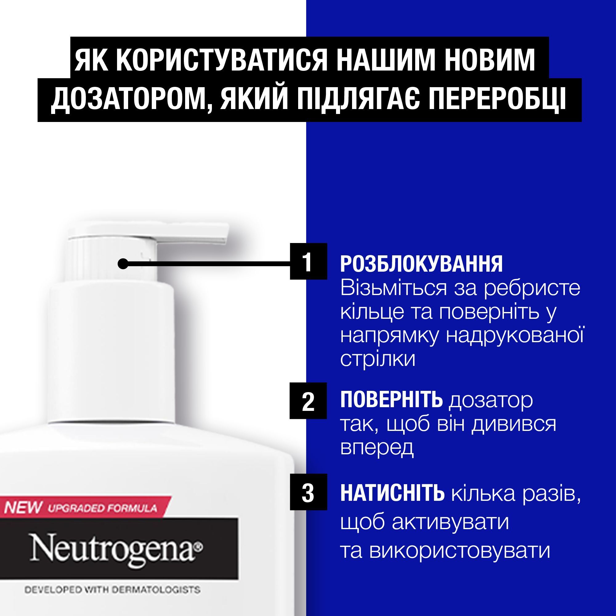 Лосьон для тела Neutrogena Норвежская формула Глубокое увлажнение для чувствительной кожи 400мл фото 9