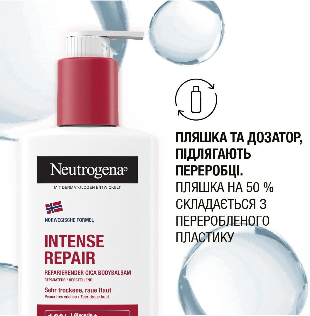 Лосьон для тела Neutrogena Норвежская формула Интенсивное восстановление 250мл фото 10