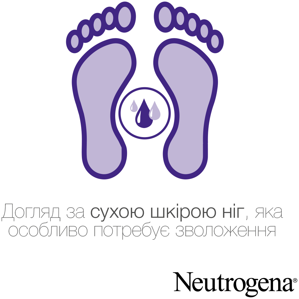 Крем для ніг поживний Neutrogena Норвезька формула 150млфото6