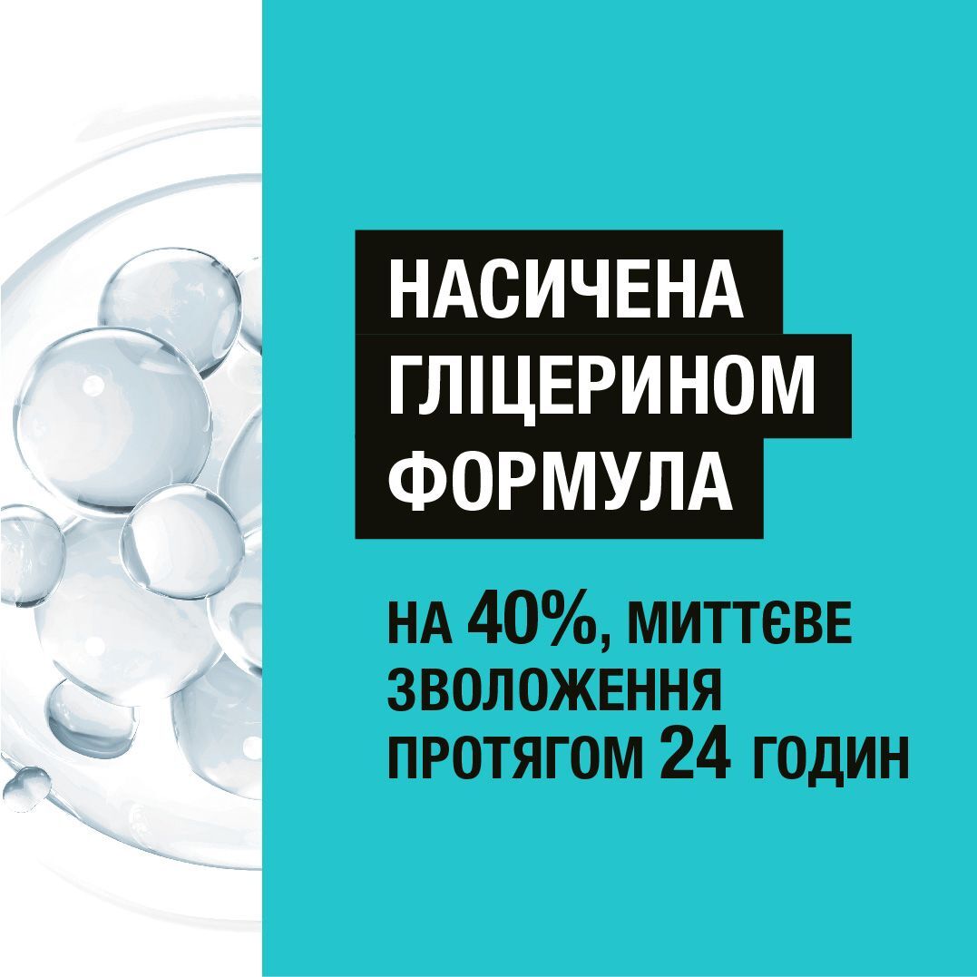 Крем для ног питательній Neutrogena Норвежская формула 150мл фото 