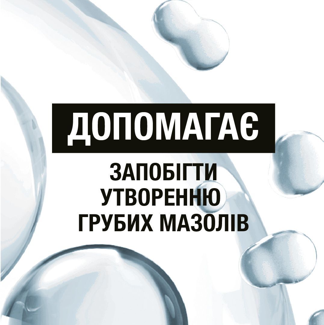 Крем для ног питательній Neutrogena Норвежская формула 150мл фото 