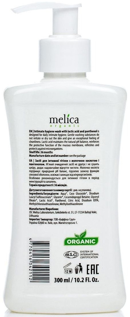 Средство интимной гигиены Melica Organic с молочной кислотой и экстрактом алоэ, 300 мл фото 2