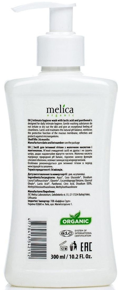 Засіб для інтимної гігієни Melica Organic з молочною кислотою та пантенолом, 300 млфото