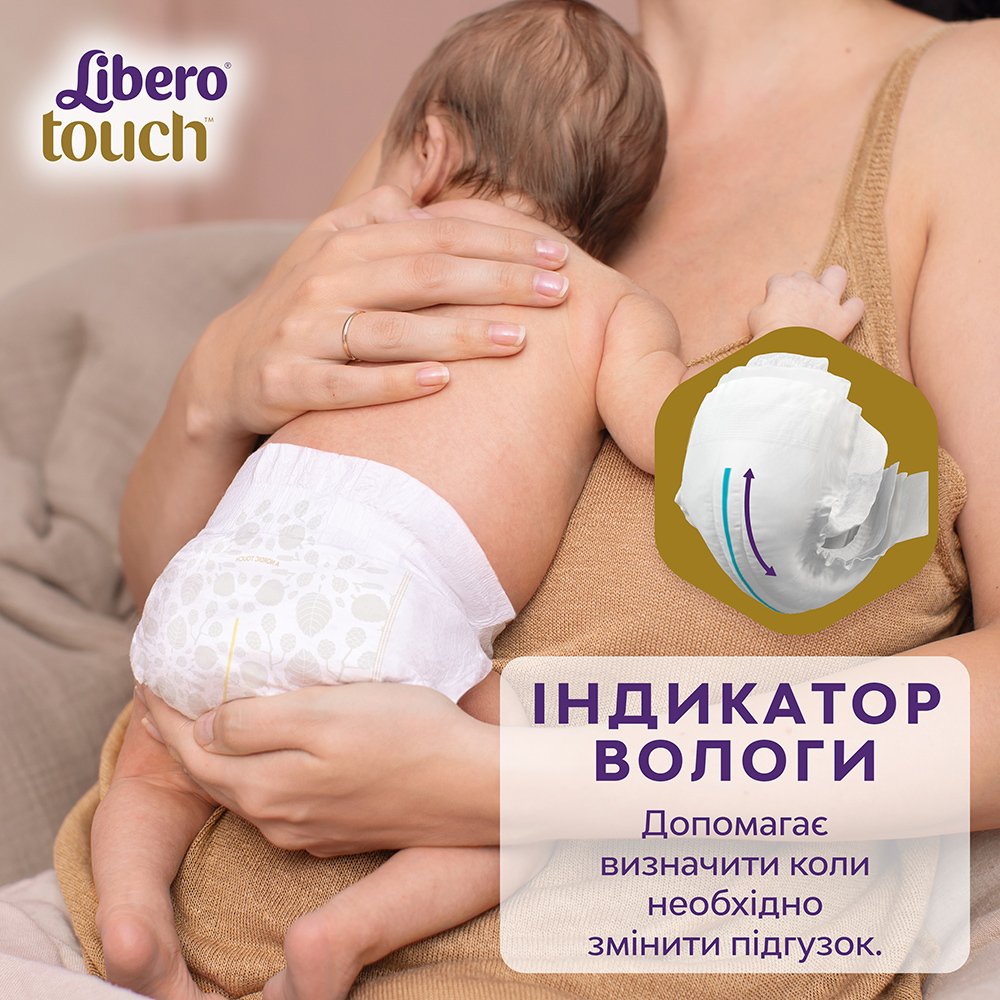 Підгузки дитячі Libero Touch 2 64штфото6