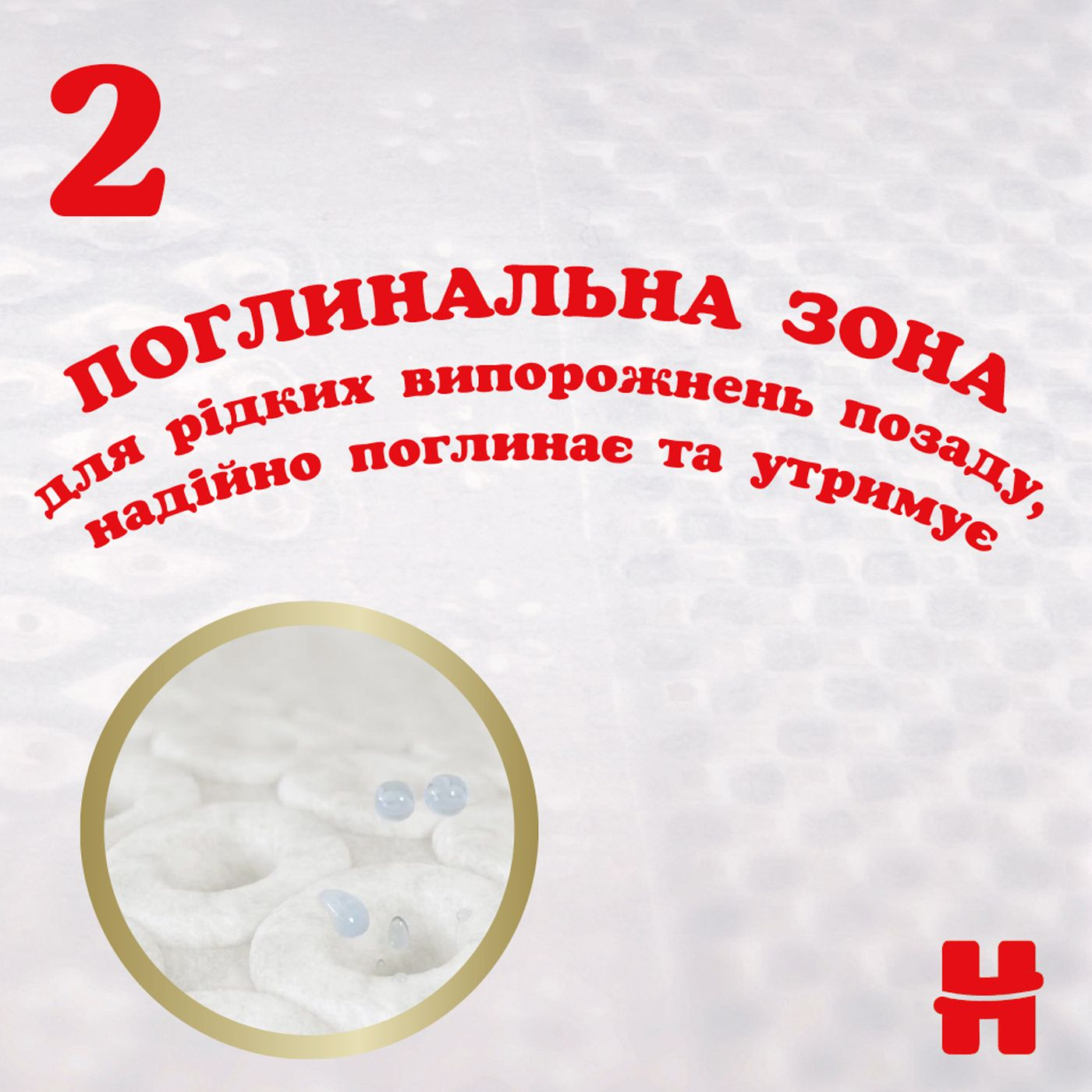 Підгузки Huggies Extra Care Mega 3 6-10кг 72штфото9