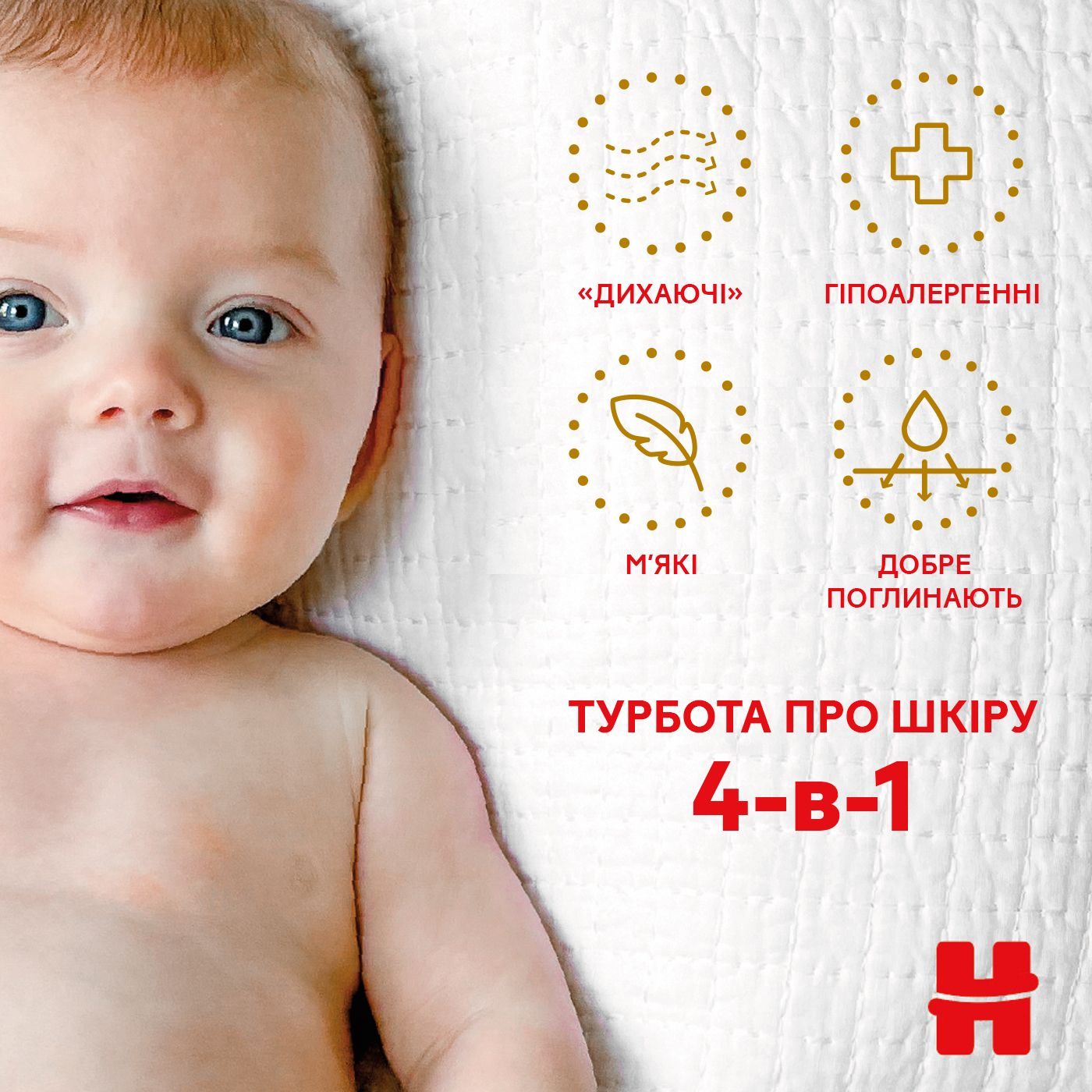 Підгузки Huggies Extra Care Mega 3 6-10кг 72штфото10