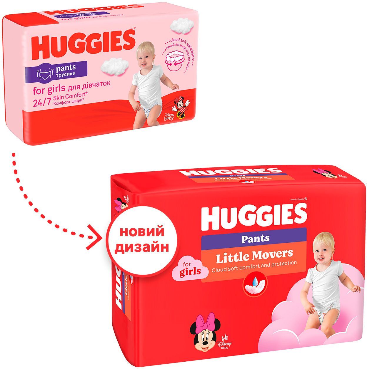 Трусики-подгузники для девочек Huggies Pants Размер 6 15-25 кг Mega 44 шт фото 3