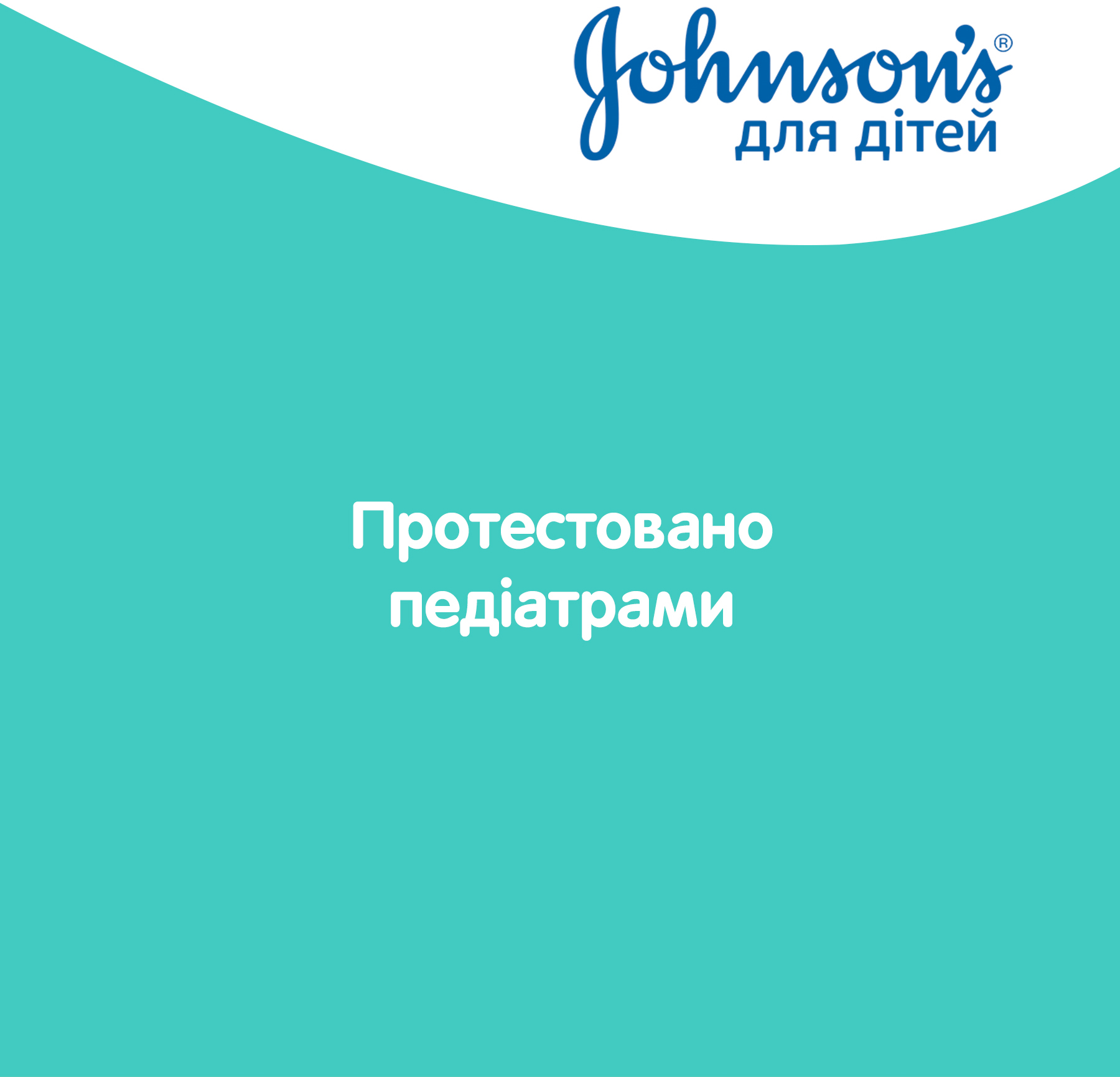 Олія дитяча Johnson's baby Ніжність бавовни 200млфото7