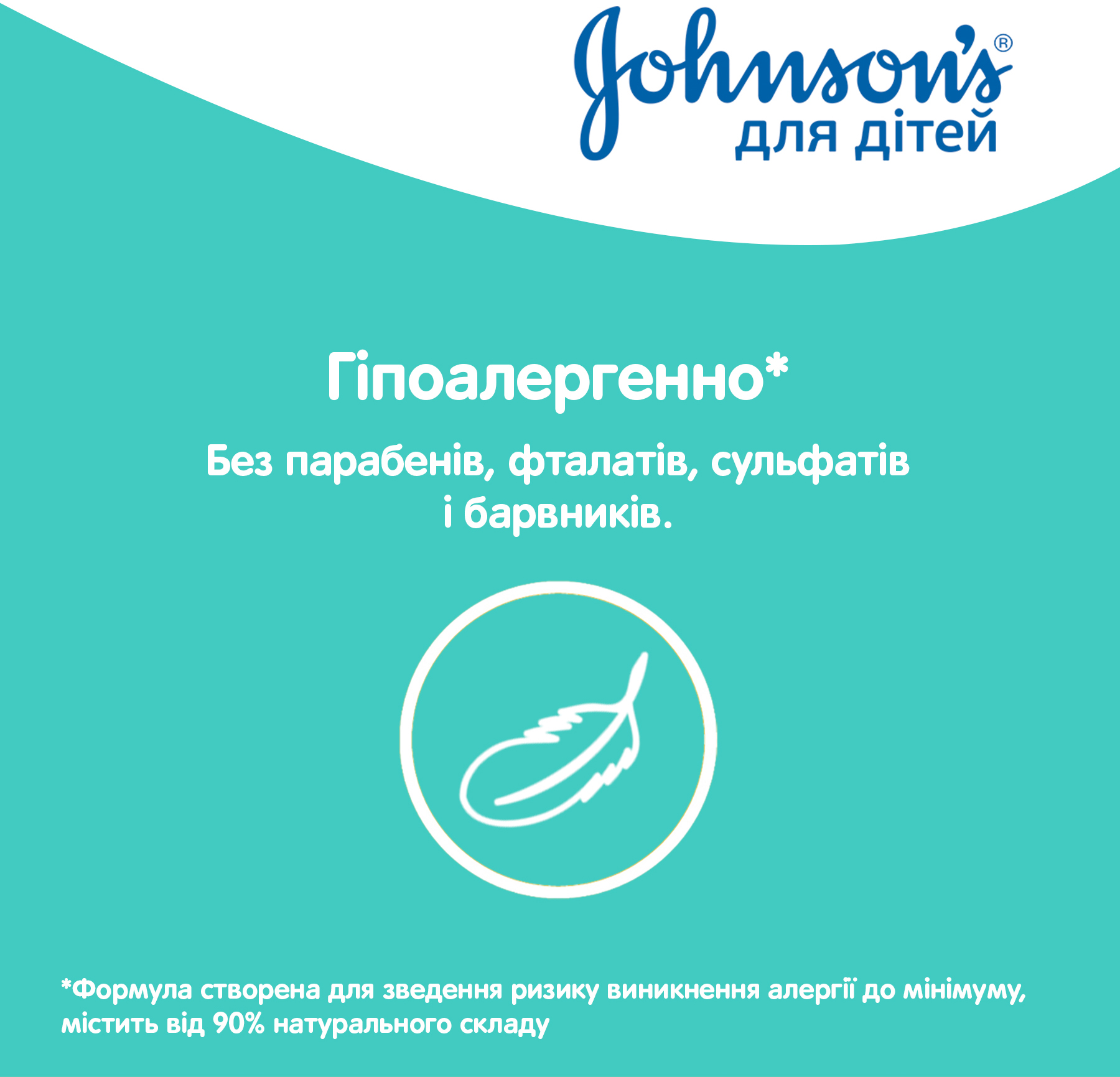 Олія дитяча Johnson's baby Ніжність бавовни 200млфото8