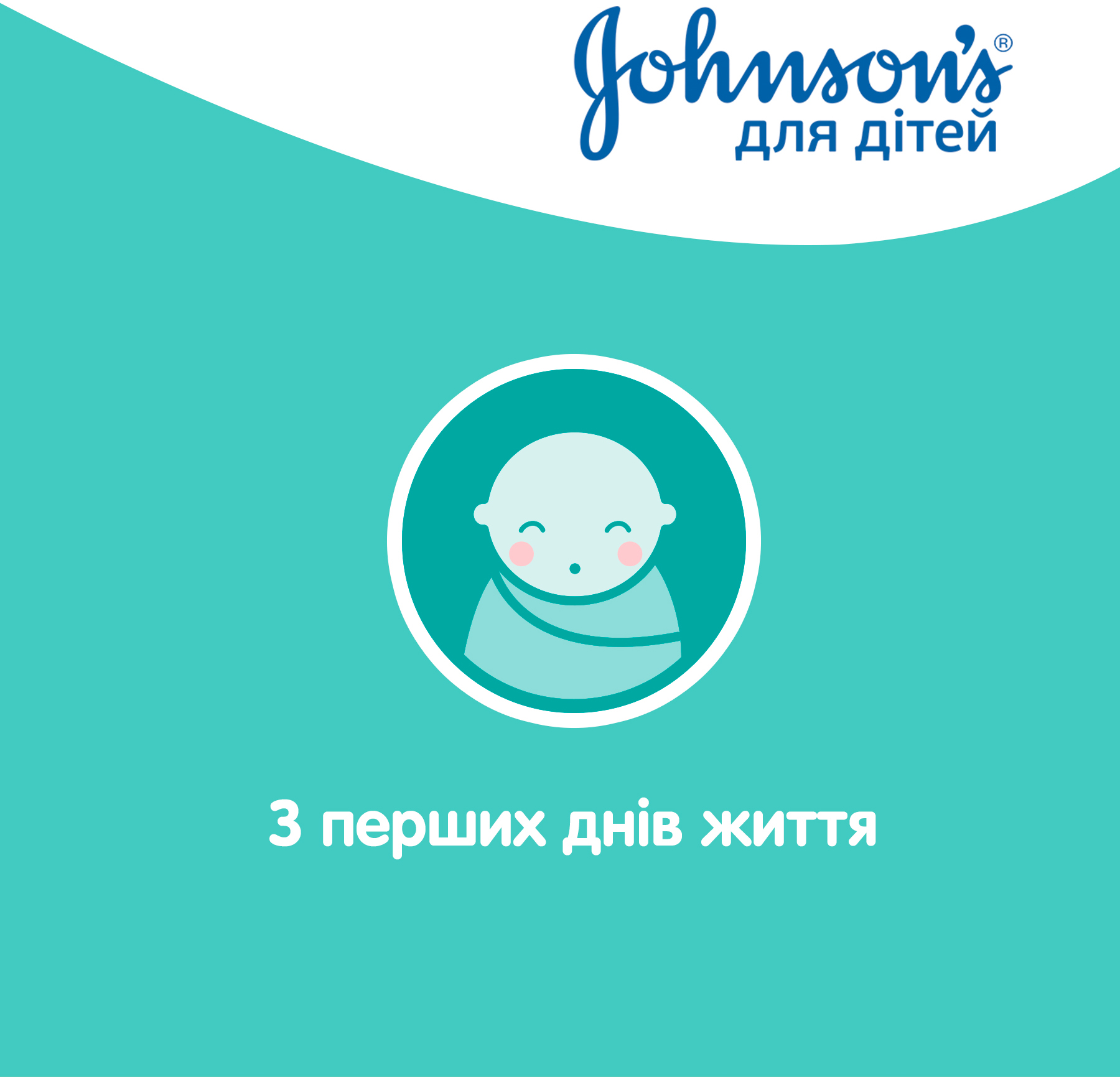 Олія дитяча Johnson's baby Ніжність бавовни 200млфото10