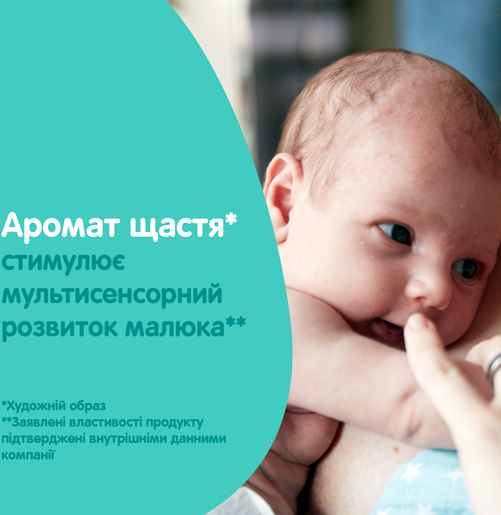 Олія дитяча Johnson's baby Ніжність бавовни 200млфото11