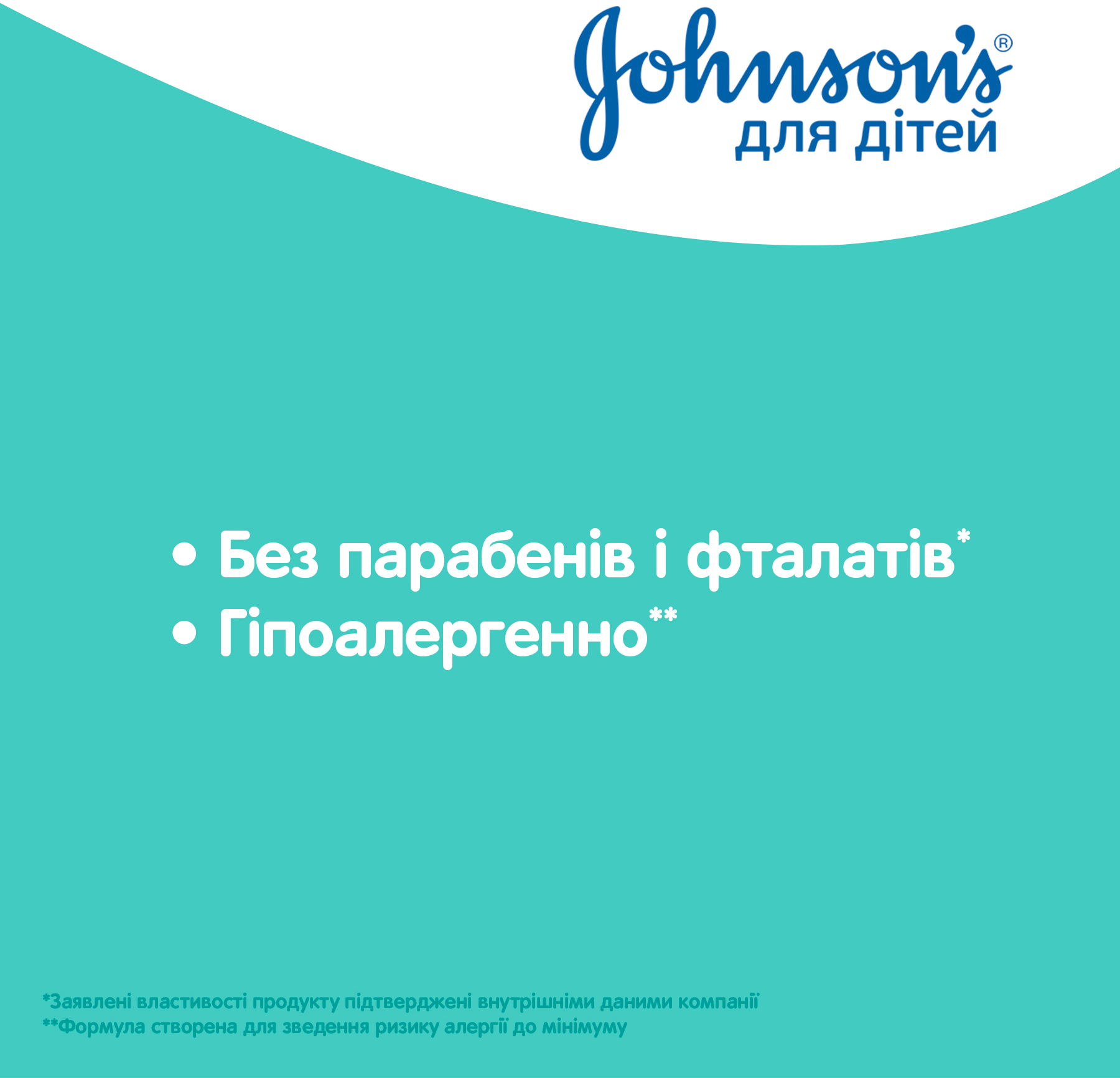 Олія дитяча Johnson's baby Ніжність бавовни 200млфото12