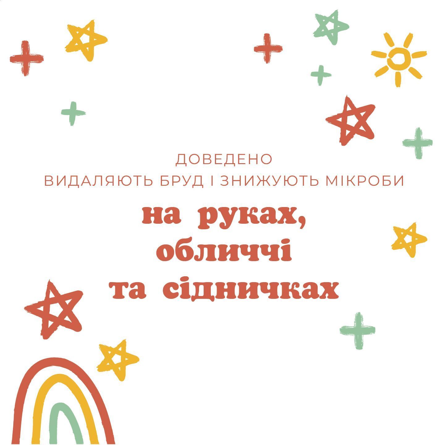 Серветки вологі дитячі Huggies Over Clean 56штфото