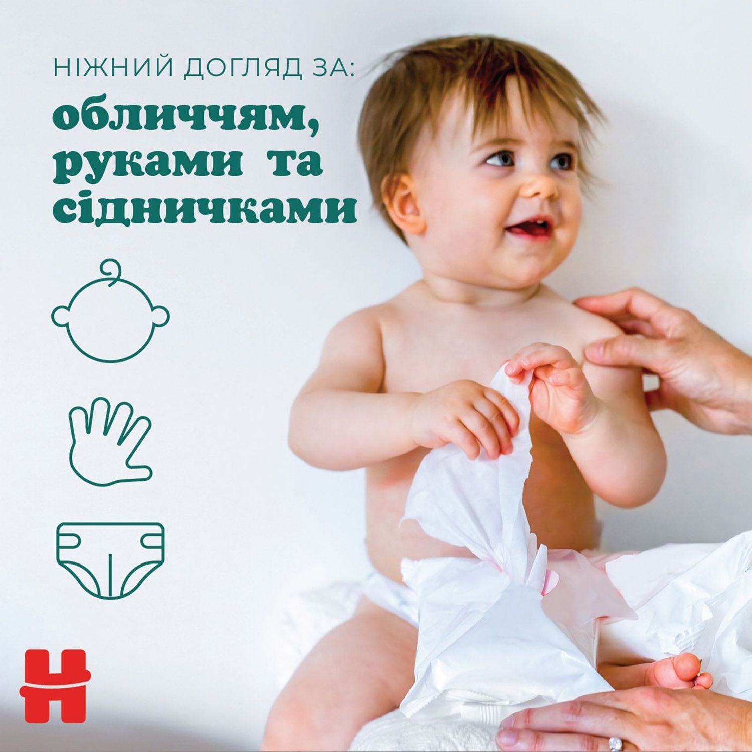 Серветки вологі дитячі Huggies Over Clean 56штфото