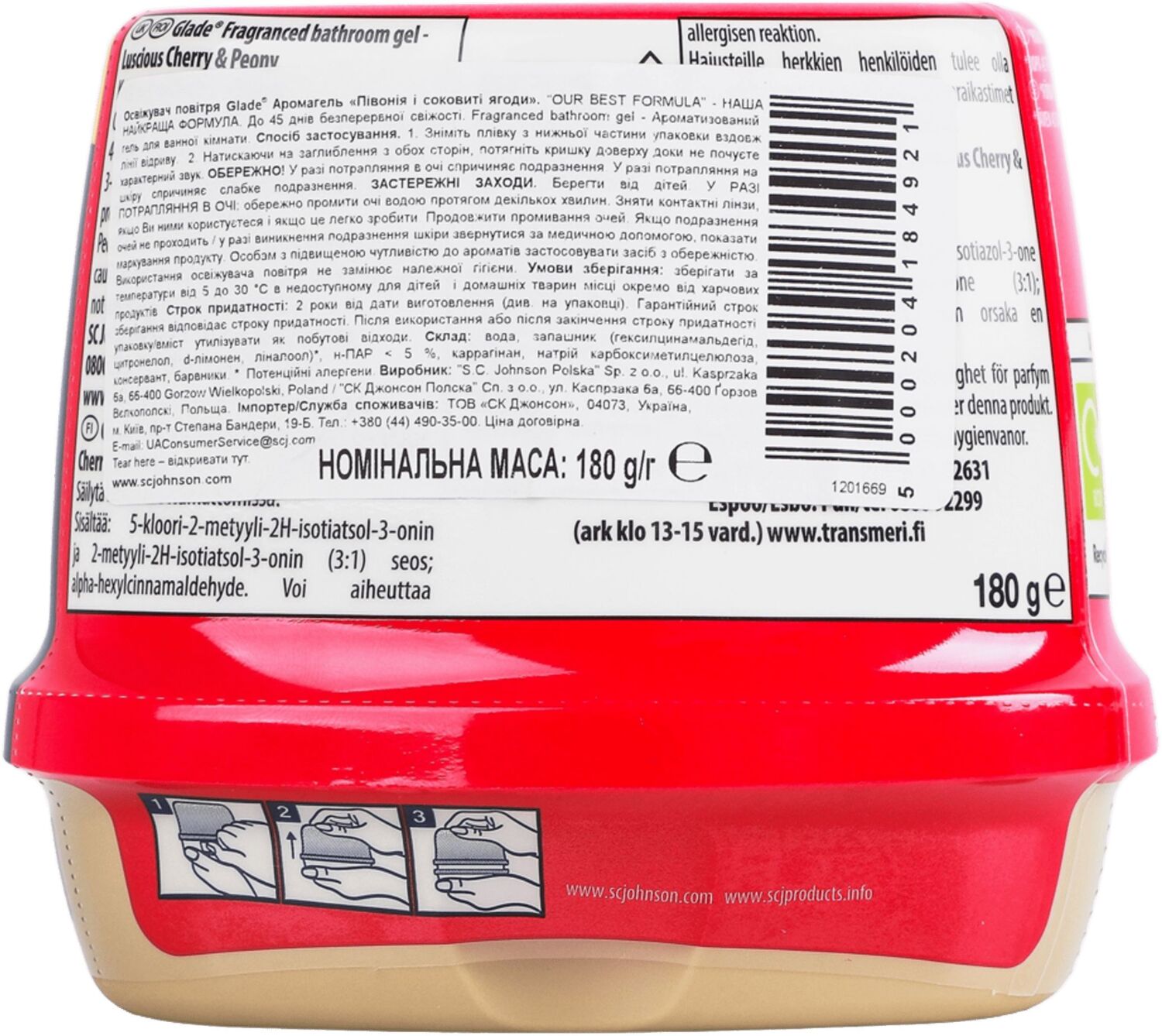 Освіжувач повітря-аромагель Glade Пiвонiя i соковиті ягоди 180гфото