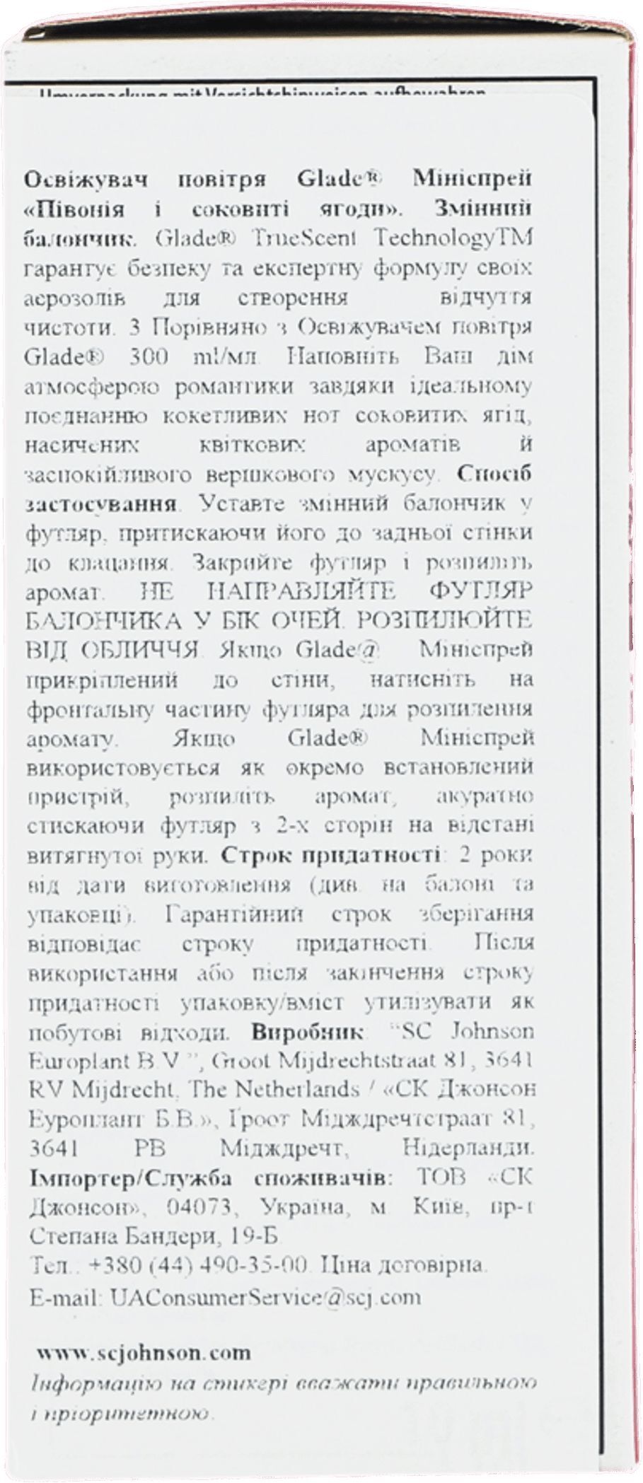 Освежитель воздуха-микроспрей Glade Пион и сочные ягоды 10мл фото 3