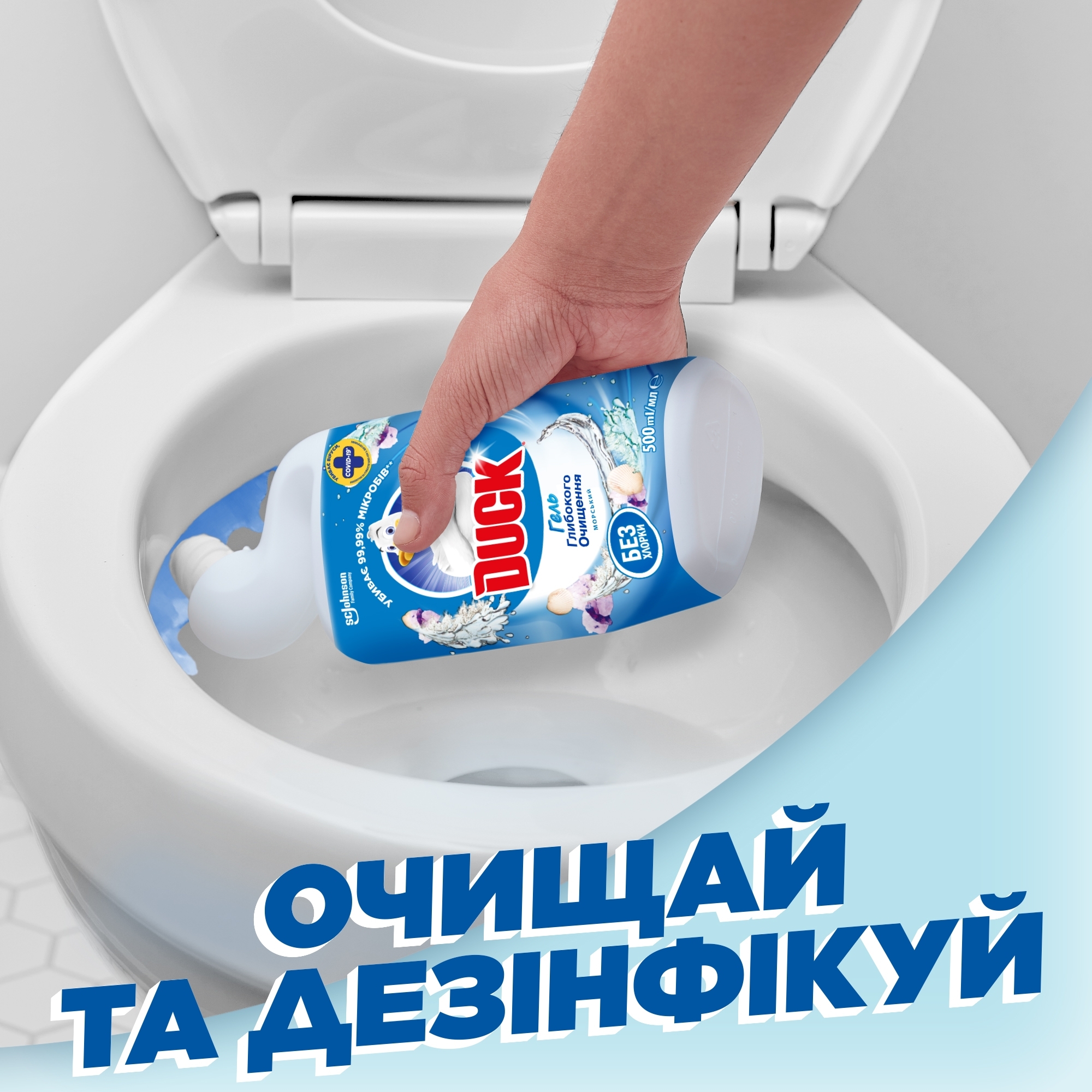 Чистящее средство для унитаза Duck Морской 500мл фото